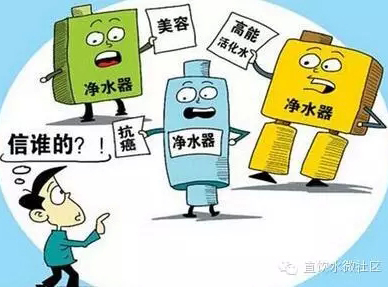 直飲水機(jī)真的能治百病？