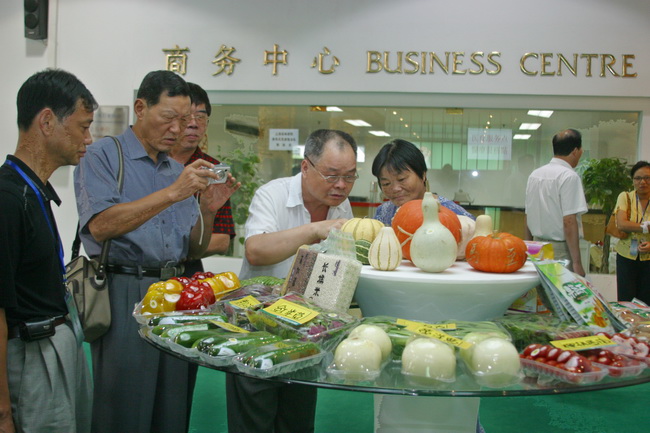 超大 超大現(xiàn)代農業(yè) 超大現(xiàn)代農業(yè)集團